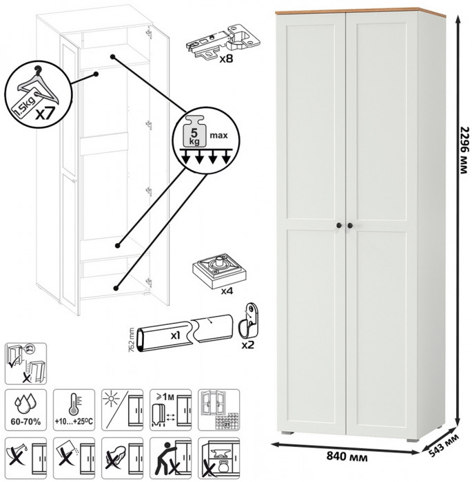 Остин 11.53 Кровать + ортопед + 13.224 Шкаф + 16.47 Тумба под ТВ, белый шагрень/дуб крафт золотой