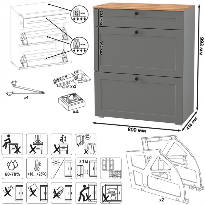 Остин 16.121 Тумба для обуви + 13.257 Тумба, серый графит/дуб крафт золотой