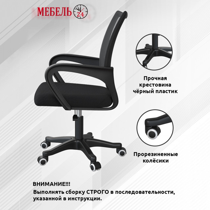 Стол компьютерный Комфорт 12.95N + кресло 103 чёрное, цвет дуб сонома/тёмно-серый, ШхГхВ 162х60,3х180 см., НЕ универсальная сборка