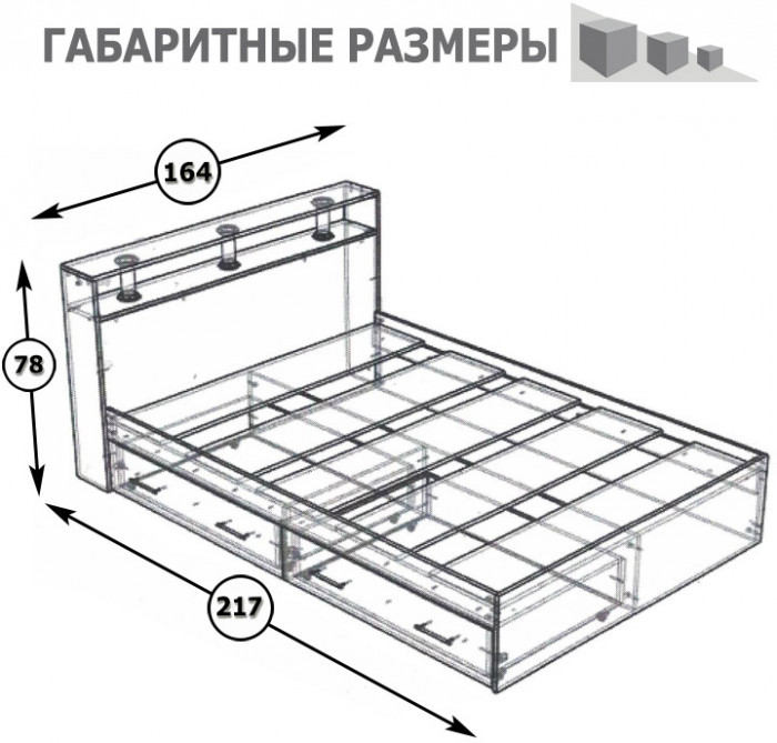 Камелия Кровать с ящиками 1600, цвет белый, ШхГхВ 163,5х217х78,2 см., сп.м. 1600х2000 мм., без матраса, основание есть