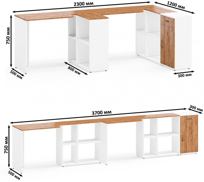 Лидер-8 Стол + Стол + Тумба МД 3.15, цвет белый шагрень/крафт золото, ШхГхВ 370х50/30х75 см. или 230х50/120х75 см., НЕ универсальная сборка
