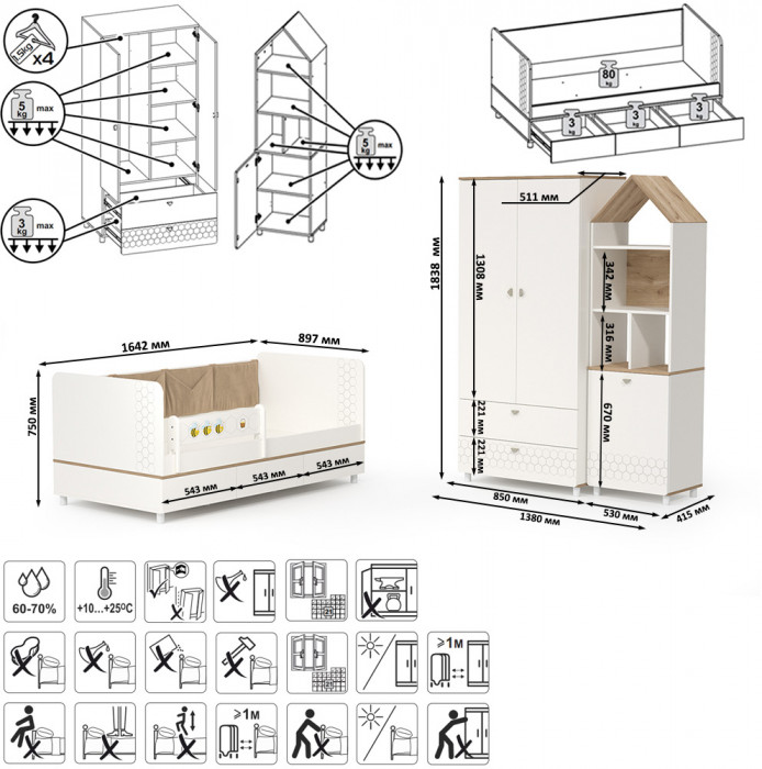 Эйп Детская № 5, цвет белый/дуб белый, сп. м. 800х1600 мм., б/м, основание есть, максимальная нагрузка 80 кг., рекомендуемая высота матраса 120 мм.