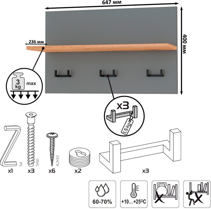 Октава 16.127 Тумба для обуви + 15.14.01 Вешалка + 15.14.02, серый графит/дуб крафт золотой/фасады МДФ серый графит