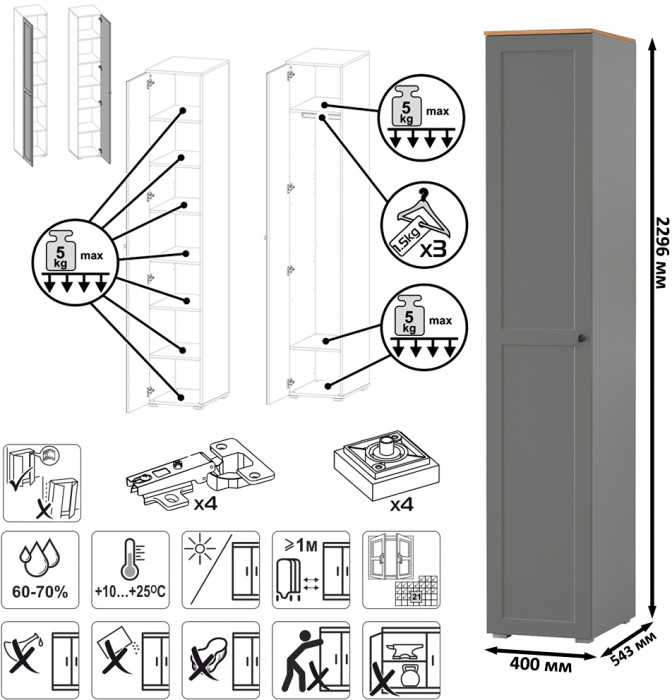 Остин Прихожая 11, цвет серый графит/дуб крафт золотой, ШхГхВ 120х54,3х229,6 см., универсальная сборка