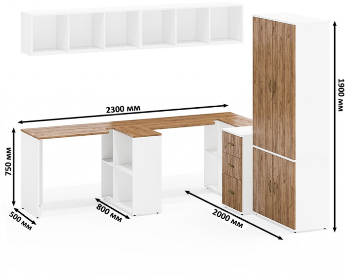 Лидер-8 Стол + Полка + Стол + Полка + Шкаф МД 20Б + Тумба МД 3.16, цвет белый шагрень/крафт золото, 450х50х75/190 или 230х200/50х75/190, НЕ ун. сб.