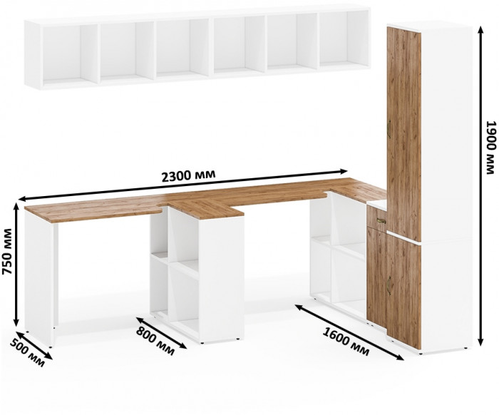 Лидер-8 Стол + Полка + Стол + Полка + Пенал МД 21Б + Тумба МД 3.15, белый шагрень/крафт золото