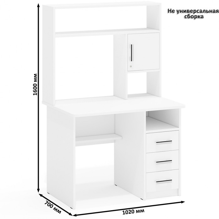 С-МД-СК9 Компоновка № 06, белый шагрень