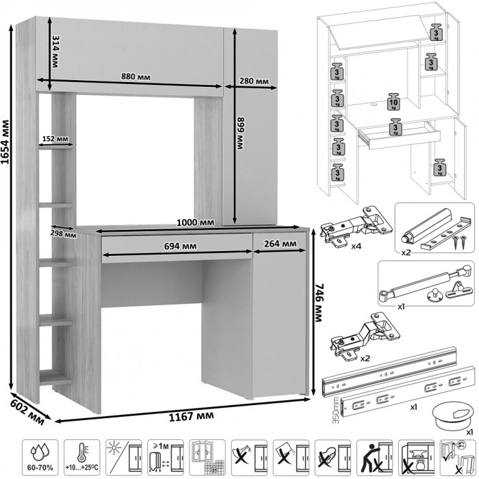 Два стола комп. Комфорт 12.71, дуб крафт серый/шёлковый камень/гикори рокфорд натур./дымчатый зел.