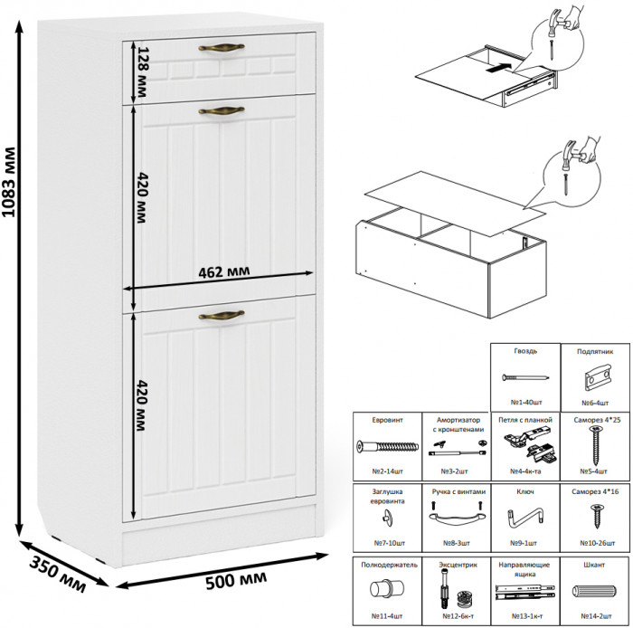 Прихожая П-6 Компоновка № 50, цвет белая шагрень/фасады МДФ белое дерево фрезеровка прованс, ШхГхВ 150х50х210 см., универсальная сборка