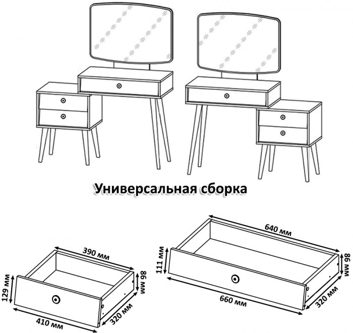 Афина Спальня 4-25901М1к.с. Трюмо + Банкетка 6-5137ТКШсв.серый Марта, цвет кашемир серый/ткань светло-серая, ШхГхВ 105х38,6х129 + 36х36х46 см, ун. сб.