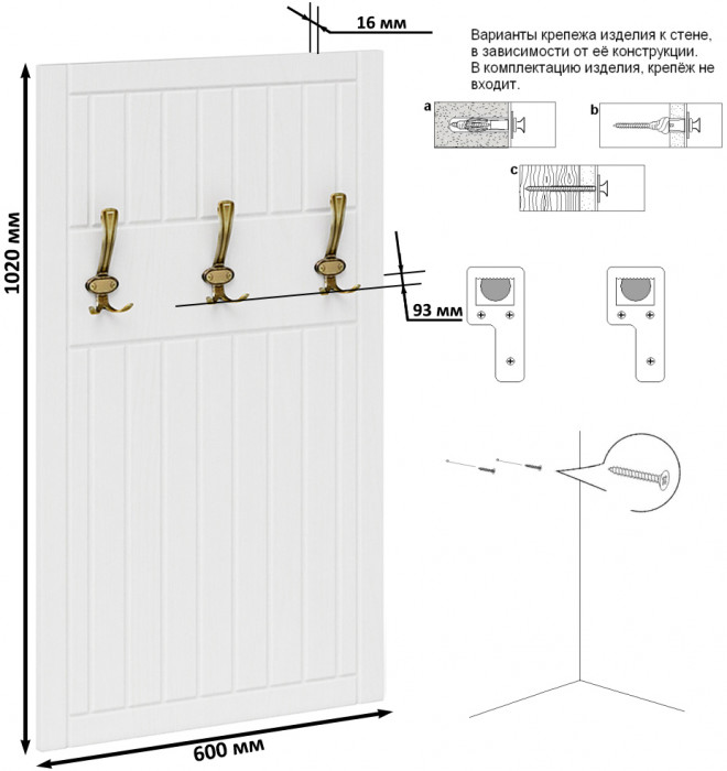 Прихожая П-6 Компоновка № 50, венге/фасады МДФ белое дерево фрезеровка прованс