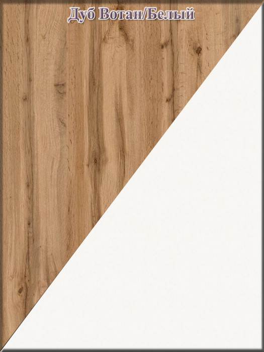 Ксения Кровать с ящиками 1200 + Стол косметический с подсветкой Сура, дуб вотан/белый