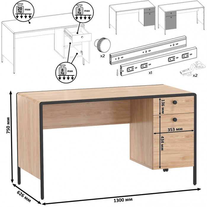 Брюс Стол письменный 12.157, цвет чёрный/Battle rock Santiago/столешница МДФ ель карпатская, ШхГхВ 130х62,6х75 см., универсальная сбока