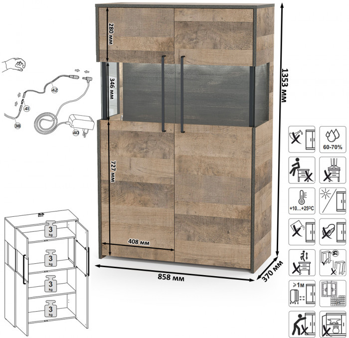 Трувор Гостиная 067, дуб гранж песочный/интра