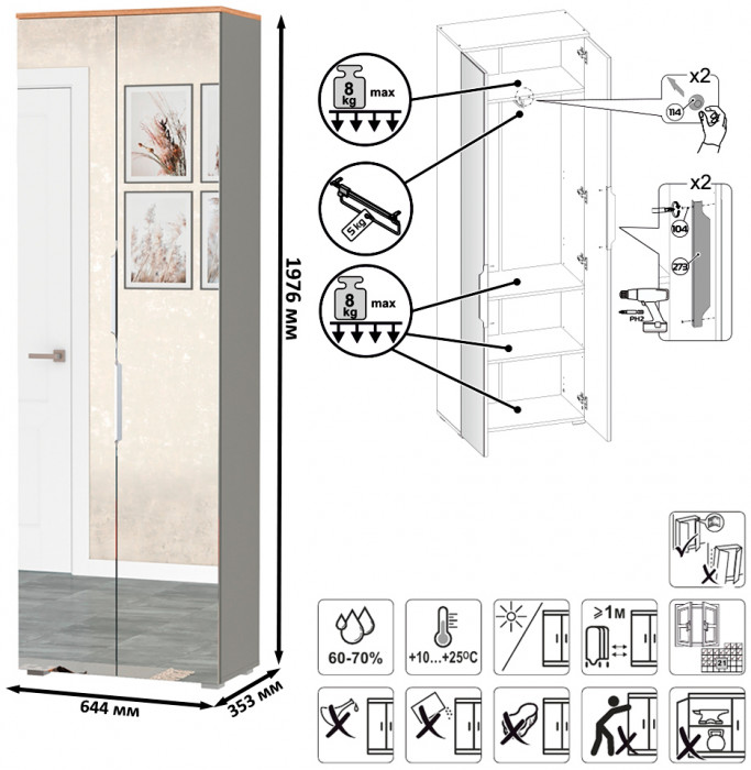 Октава Прихожая 31, серый графит/дуб крафт золотой/фасады МДФ серый графит