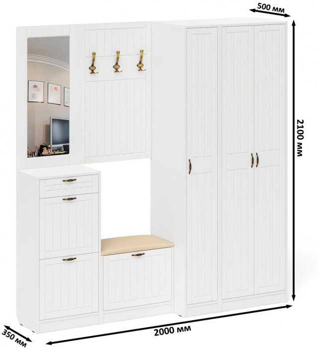 Прихожая П-6 Компоновка № 51, белая шагрень/фасады МДФ белое дерево фрезеровка прованс