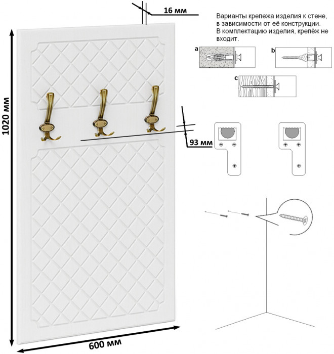Прихожая П-6 Компоновка № 50, цвет дуб сонома/фасады МДФ белое дерево фрезеровка ромб, ШхГхВ 150х50х210 см., универсальная сборка
