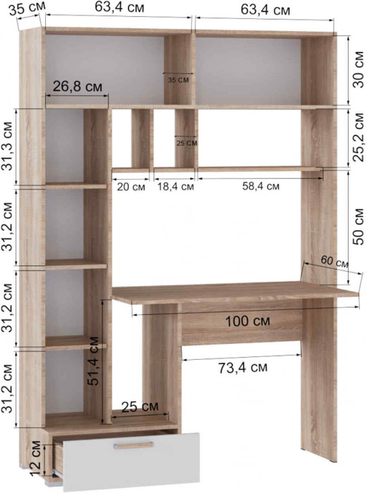 Стол компьютерный Квартет-11 (1850*1316*600) белый/ателье светлое