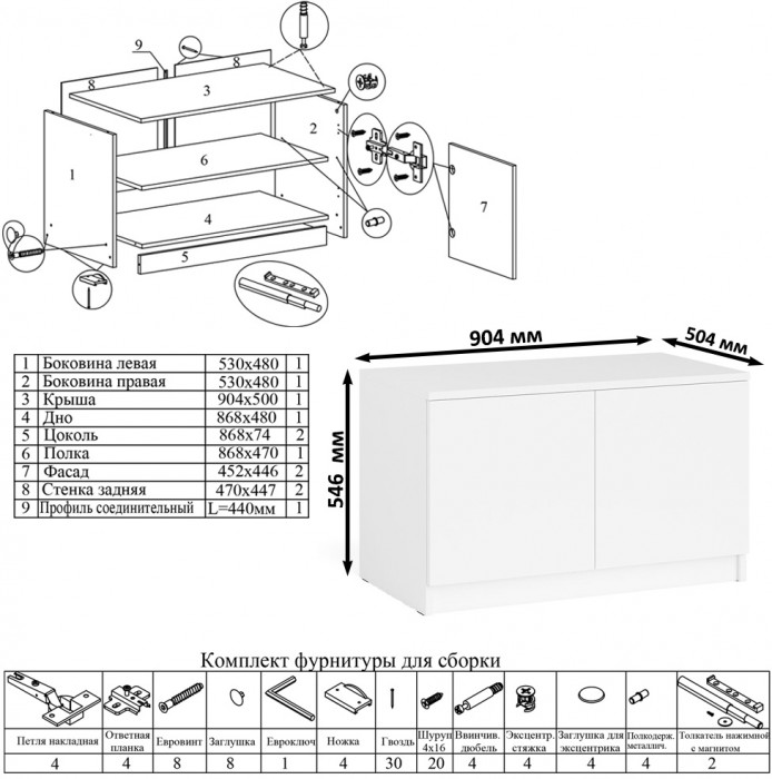 Мори Стол компьютерный МС-16 правый + Тумба МА900.1 + Полка 1200, цвет белый, ШхГхВ 214,8х84,9х209,6 см., НЕ универсальная сборка