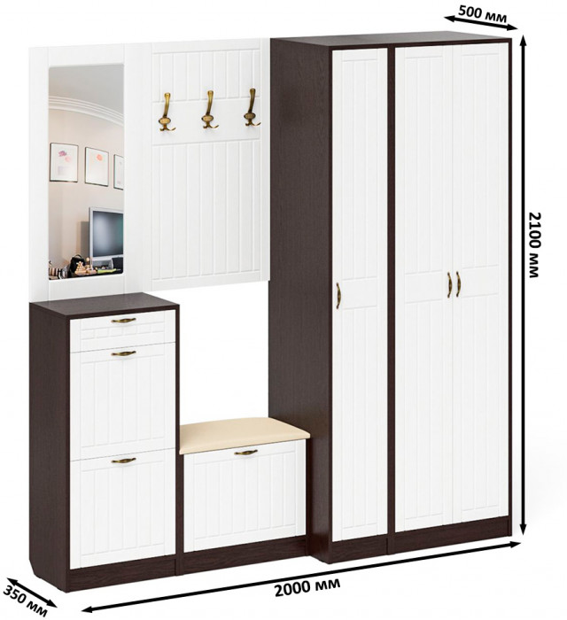 Прихожая П-6 Компоновка № 51, цвет венге/фасады МДФ белое дерево фрезеровка прованс, ШхГхВ 200х50х210 см., универсальная сборка