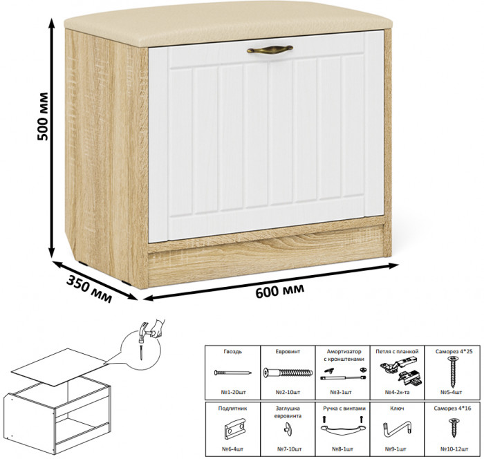 Прихожая П-6 Компоновка № 51, дуб сонома/фасады МДФ белое дерево фрезеровка прованс