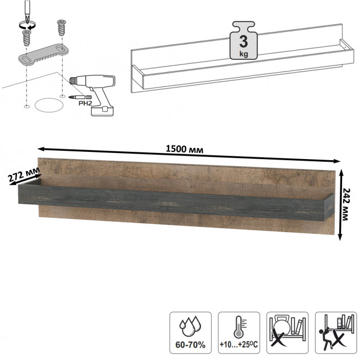 Трувор Гостиная 089, дуб гранж песочный/интра