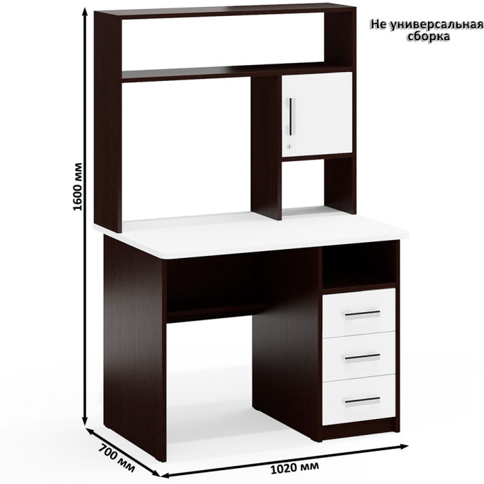 Стол компьютерный С-МД-СК9+Стол компьютерный С-МД-СК9, цвет венге/белый шагрень, ШхГхВ 204х70х160 см., НЕ универсальная сборка