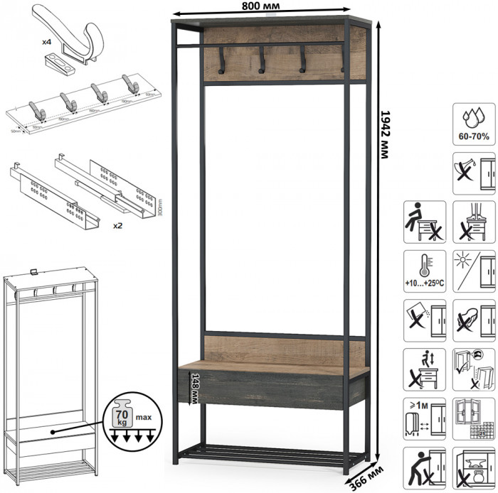 Трувор Прихожая 219, цвет дуб гранж песочный/интра, ШхГхВ 212х37х194,2 см., универсальная сборка