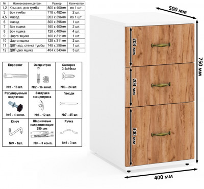 Лидер-8 Шкаф МД 20Б + Шкаф МД 20Б + Тумба МД 3.16, цвет белый шагрень/крафт золото, ШхГхВ 200х50х190 см., НЕ универсальная сборка