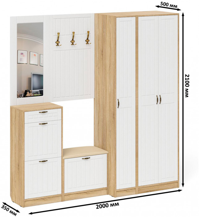 Прихожая П-6 Компоновка № 51, цвет дуб сонома/фасады МДФ белое дерево фрезеровка прованс, ШхГхВ 200х50х210 см., универсальная сборка