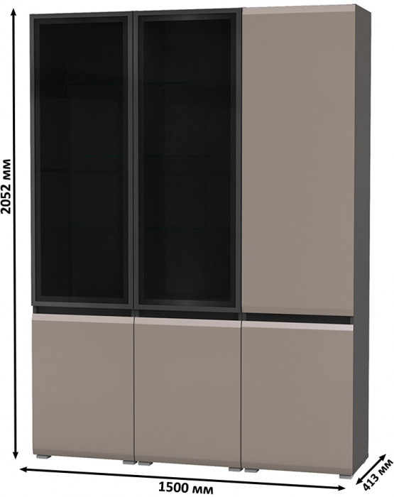 Сидней 13.201 Шкаф-витрина 2 штуки + Шкаф 13.200, цвет корпус: антрацит/фасады: МДФ веллюто капучино/стекло, ШхГхВ 150х41,3х205,2 см., ун. сб