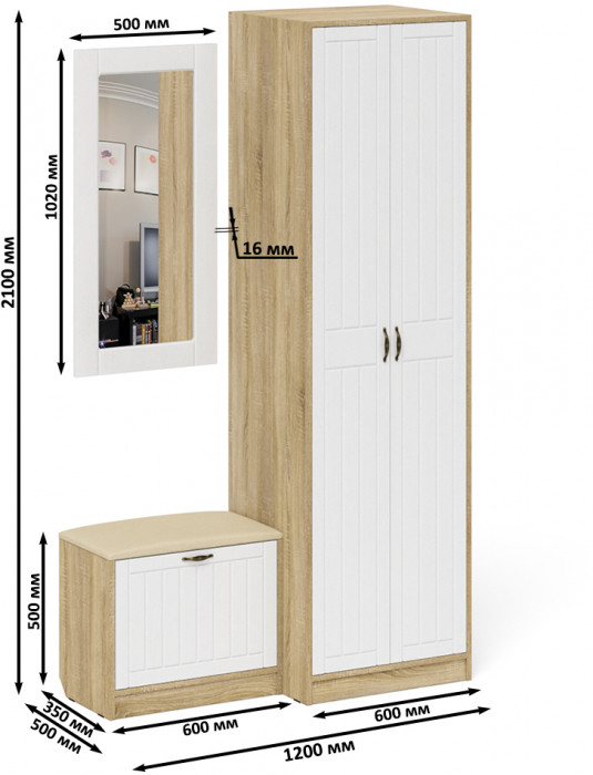 Прихожая П-6 Компоновка № 11, цвет дуб сонома/фасады МДФ белое дерево фрезеровка прованс, ШхГхВ 120х50х210 см., универсальная сборка