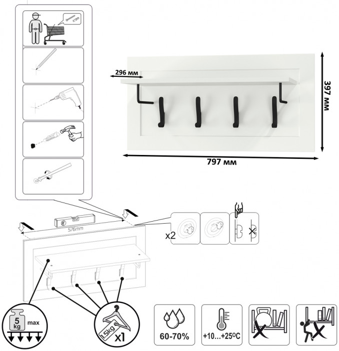 Остин Прихожая 15, цвет белый шагрень/дуб крафт золотой, ШхГхВ 200х54,3х229,6 см., универсальная сборка