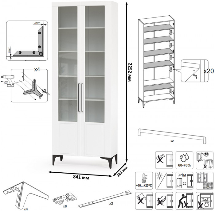 Валенсия Гостиная № 073, ЛДСП белый шагрень/МДФ белый шагрень
