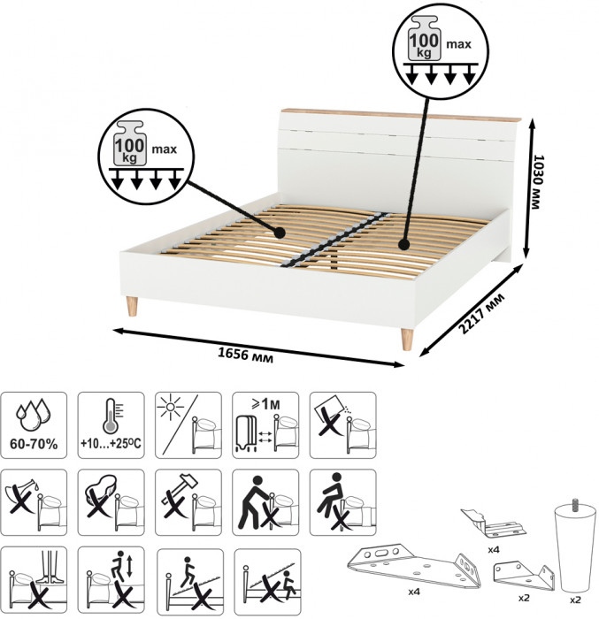 Муссон Кровать 11.41 + ортопед + Тумба 16.03, цвет белый/дуб эндгрейн элегантный, сп. м. 1600х2000 мм., б/м