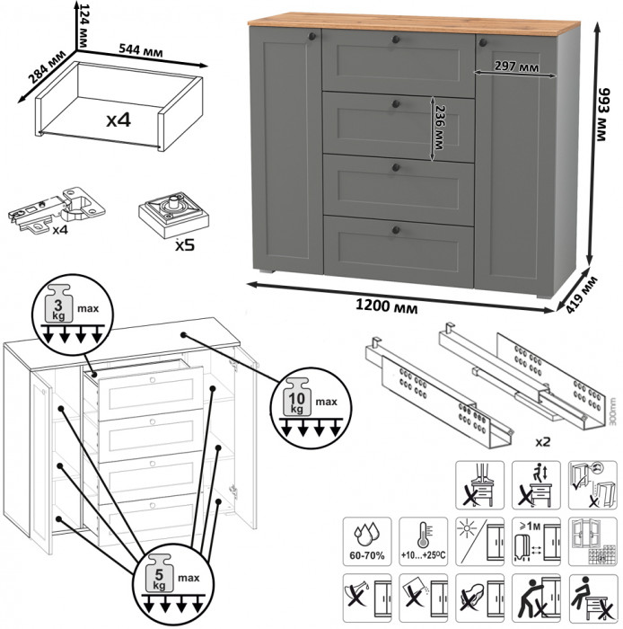 Остин Прихожая 20, цвет серый графит/дуб крафт золотой, ШхГхВ 160х54,3х229,6 см., универсальная сборка