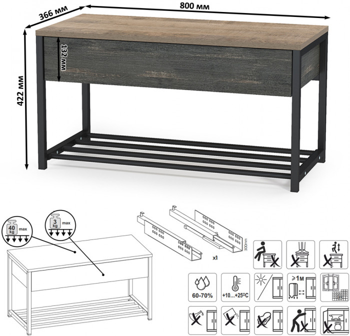 Трувор Прихожая 184, дуб гранж песочный/интра