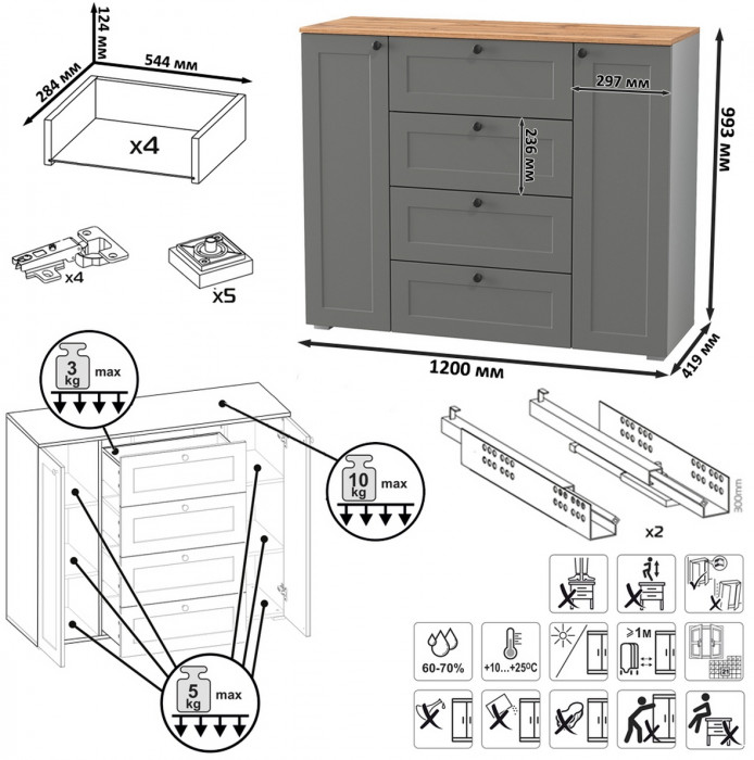 Остин 11.53 Кровать + ортопед + 16.152 Тумба прикроватная + 16.221 Комод, серый графит/дуб крафт золотой