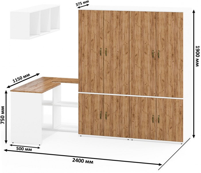 Лидер-8 Стол + Полка + Шкаф МД 19Б + Шкаф МД 19Б, цвет белый шагрень/крафт золото, ШхГхВ 325х50х75/190 или 240х115/50х75/190 см., НЕ ун. сборка