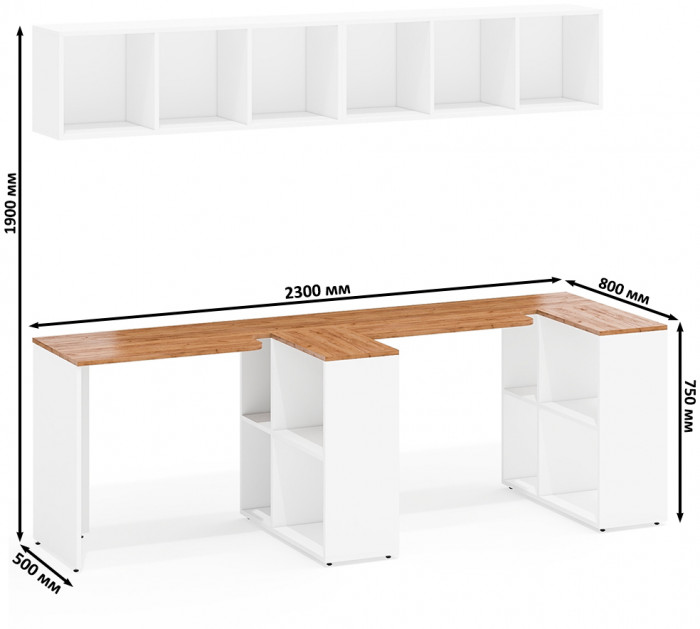 Лидер-8 Стол + Полка + Стол + Полка, белый шагрень/крафт золото