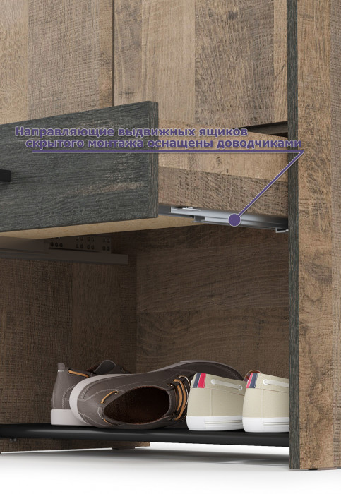 Трувор Прихожая 206, дуб гранж песочный/интра