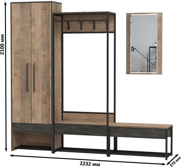Трувор Прихожая 230, дуб гранж песочный/интра