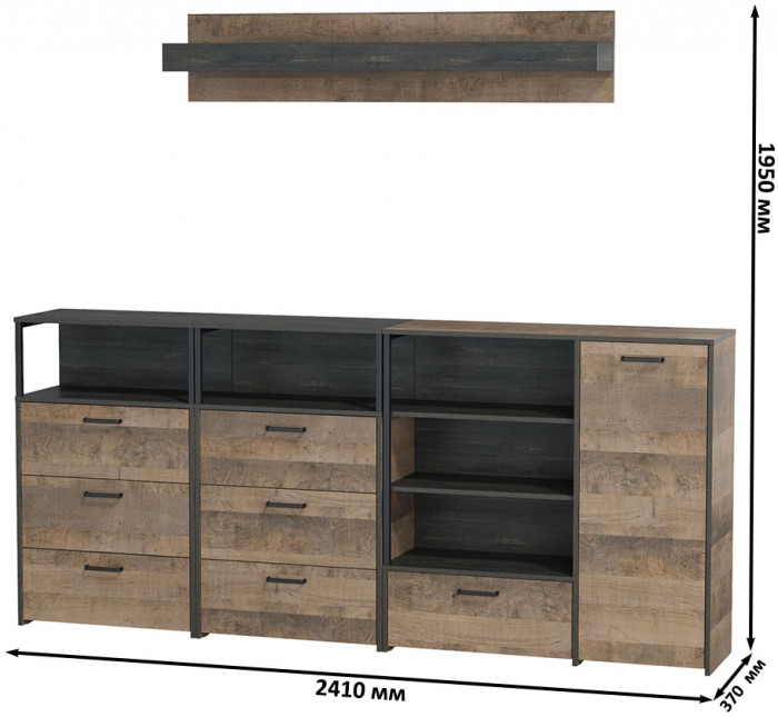 Трувор Гостиная 008, цвет дуб гранж песочный/интра, ШхГхВ 241х37х195 см., универсальная сборка