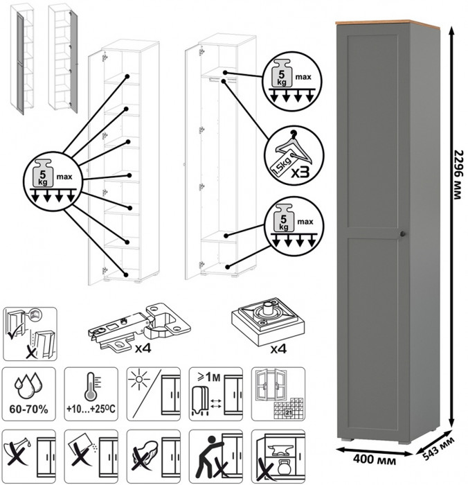 Остин 11.53 Кровать + ортопед + 13.225 Шкаф-пенал, серый графит/дуб крафт золотой