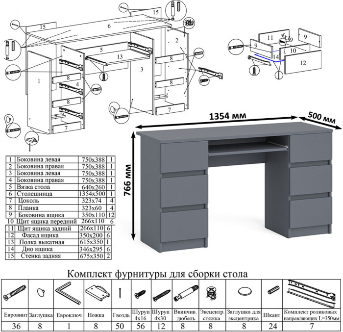 Мори Стол компьютерный МС-2 + Шкаф МШ1600.1, цвет графит, ШхГхВ 295,8х50,4х209,6 см., универсальная сборка
