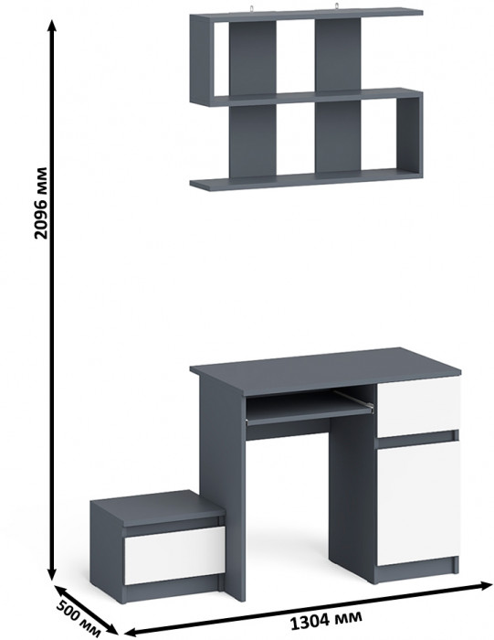 Мори компьютерный стол МС-1 правый + Тумба ТМП400.1 + Полка 900, графит/белый