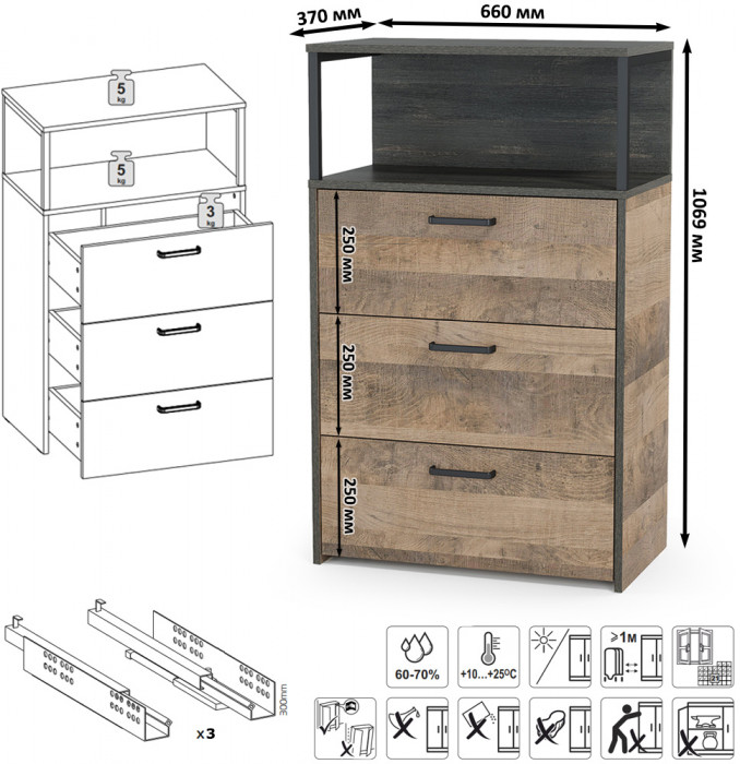 Трувор Прихожая 235, дуб гранж песочный/интра