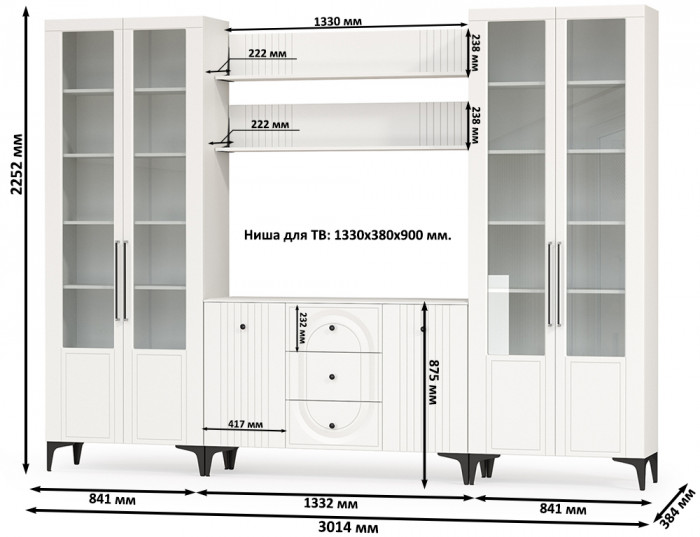 Валенсия Гостиная № 103, ЛДСП белый шагрень/МДФ белый шагрень