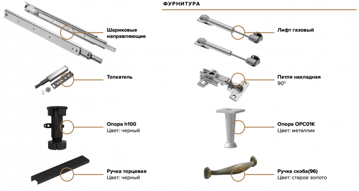 Кухня Престиж 3,0м Компоновка №2 (Браш Вайт/Прайм орех, Дуб Крафт)