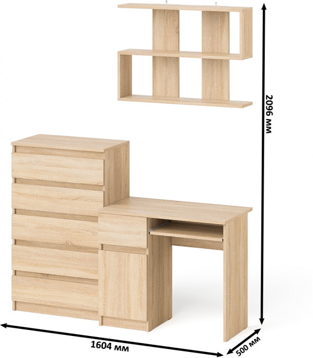 Мори компьютерный стол МС-1 левый + Комод МК700.5 + Полка 900, дуб сонома